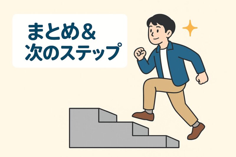 ステップを上る日本人男性のイラスト(Japanese man climbing steps as a metaphor for next actions)