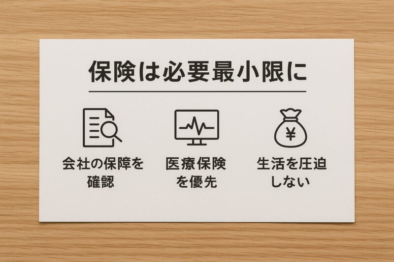保険の基本と加入ポイントを写真風に要約した図解(Infographic summarizing insurance basics and key points in a photographic style)